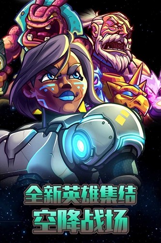 钢铁战队2025内置作弊菜单截图4