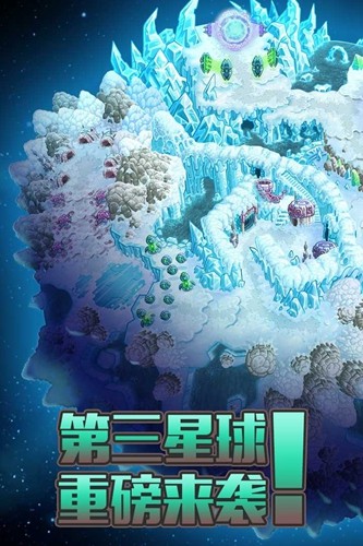 钢铁战队2025内置作弊菜单截图5