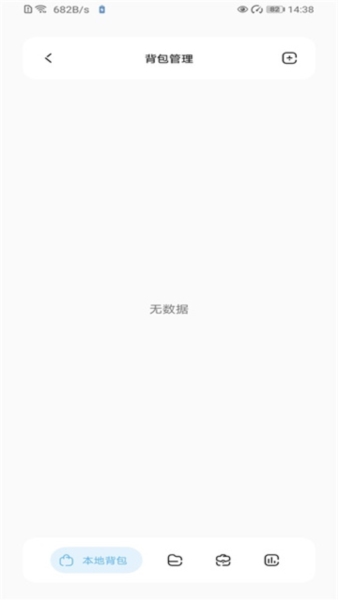 迷你兔子app截图2