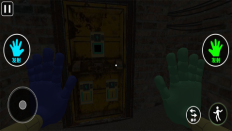 恐怖追逐逃脱解谜游戏截图2