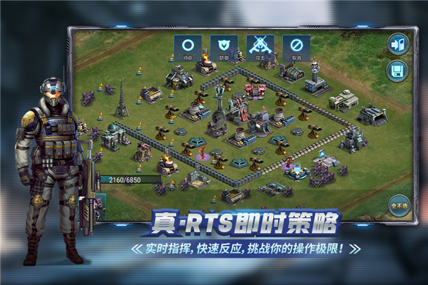 战警大国崛起百度渠道服截图5