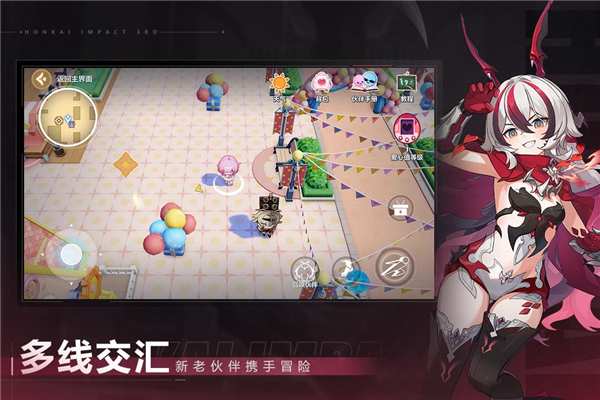 崩坏3单机版截图3