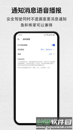 安驾记录仪最新版截图1