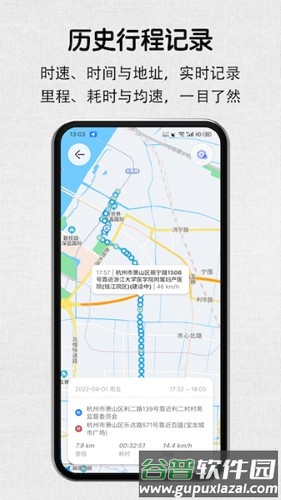 安驾记录仪最新版截图3