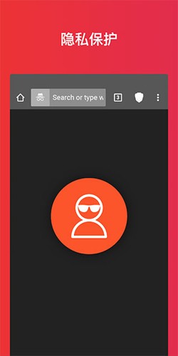 brave浏览器官方版截图1
