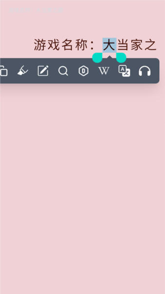 Readest阅读器官方版截图1