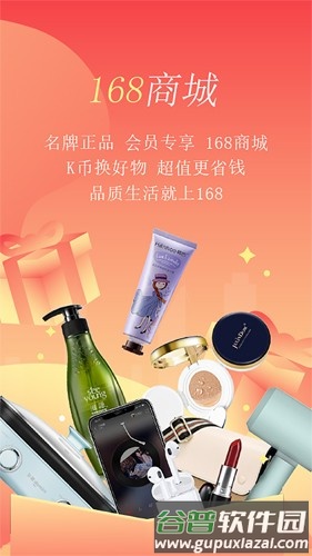 格林豪泰酒店官方版截图3