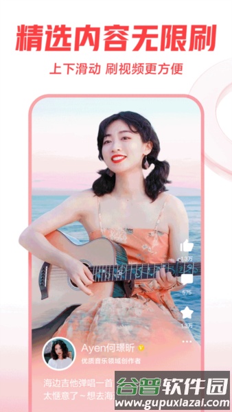 西瓜视频极速版赚钱截图1