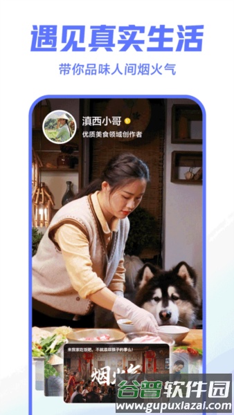 西瓜视频极速版赚钱截图5