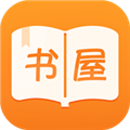 御书屋app手机版v4.16.00