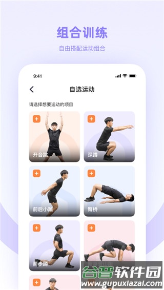 强基未来安卓版截图1