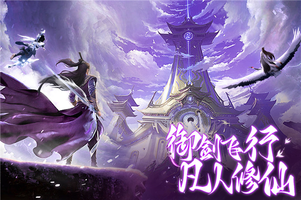 柱子英雄官方手机版截图3