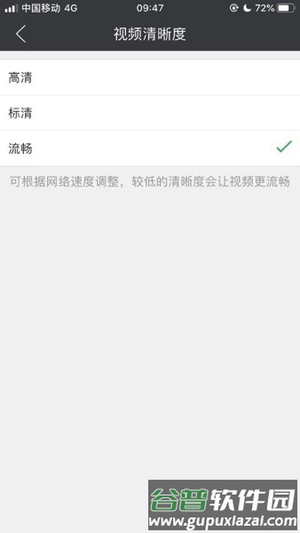长颈猫机器人app截图3