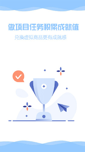 ZenTodo汉化版截图1