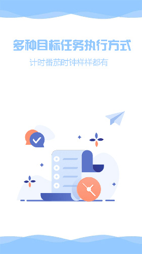 ZenTodo汉化版截图4