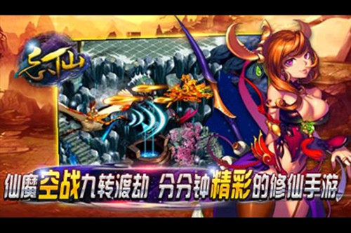 忘仙2最新版本截图4