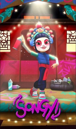 subway surfer洛阳站截图3