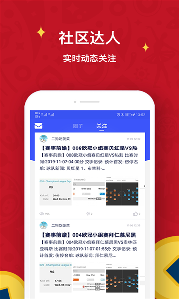 极跃体育app截图3