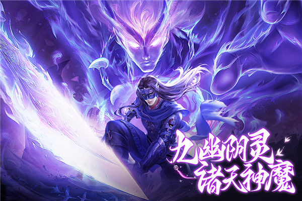 柱子英雄九游渠道服截图1