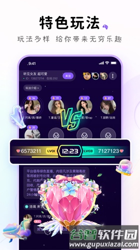 小陪伴语音官方版截图1