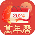 天天黄历免费版v1.2.8