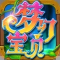 梦幻宝贝v1.2.420005