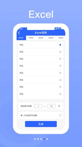 硕方打印最新版截图4