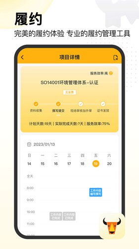 置牛app截图4