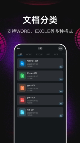 蓝天视频2025最新版截图4