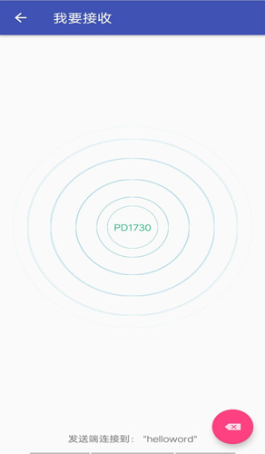 手机搬家oppo版截图3