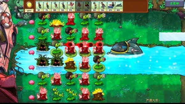 植物大战僵尸海滩融合旅行截图3