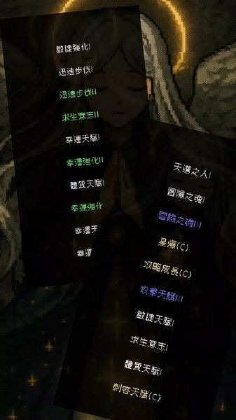 我快速升级内置修改器截图1