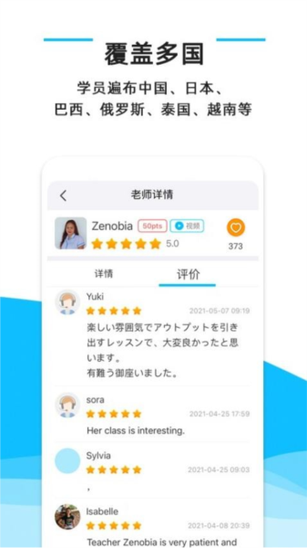 快酷英语最新版截图2