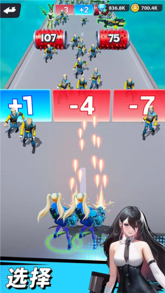 曙光:绯色幻想截图2