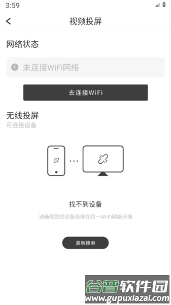 语音笔记本app截图2