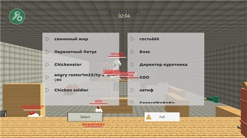 ChickenGun内置ee黑客菜单截图1