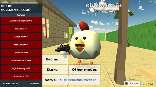 ChickenGun内置ee黑客菜单截图3