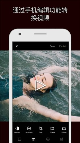 VSCO安卓版截图3