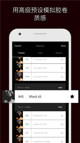 VSCO安卓版截图5