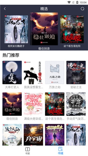 易搜浏览器最新版2025截图3