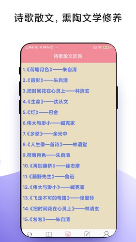 优奕故事畅听app截图4