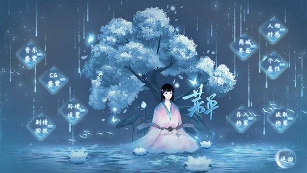 我和侍神谈恋爱手机版截图3