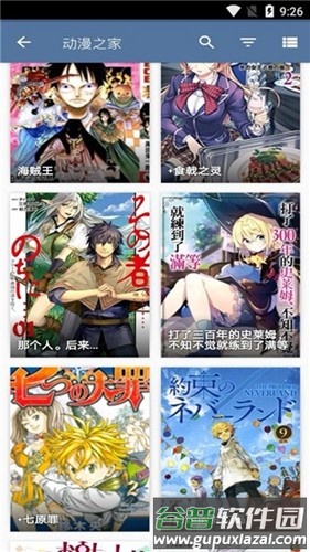 tachiyomi中文官方版截图1