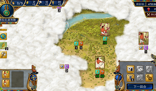 史前埃及中文版免费版截图5