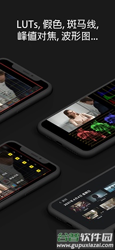 monitor官方版截图1