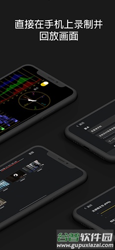 monitor官方版截图2