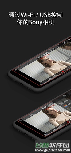 monitor官方版截图3