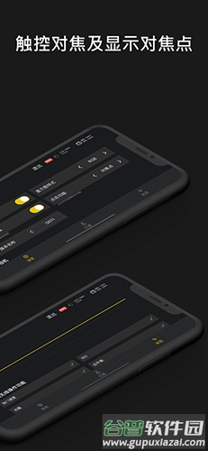 monitor官方版截图4