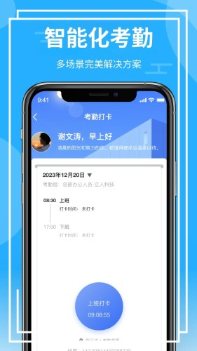 青阳云平台官方版截图2