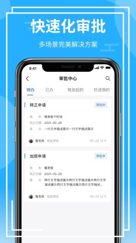 青阳云平台官方版截图3